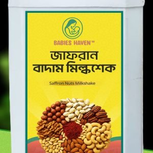 জাফরান বাদাম মিল্কশেক